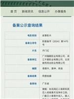 人生开门红