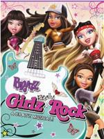 Bratz Girlz Really Rock