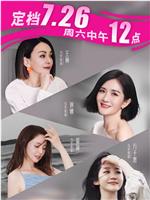 姐姐当家